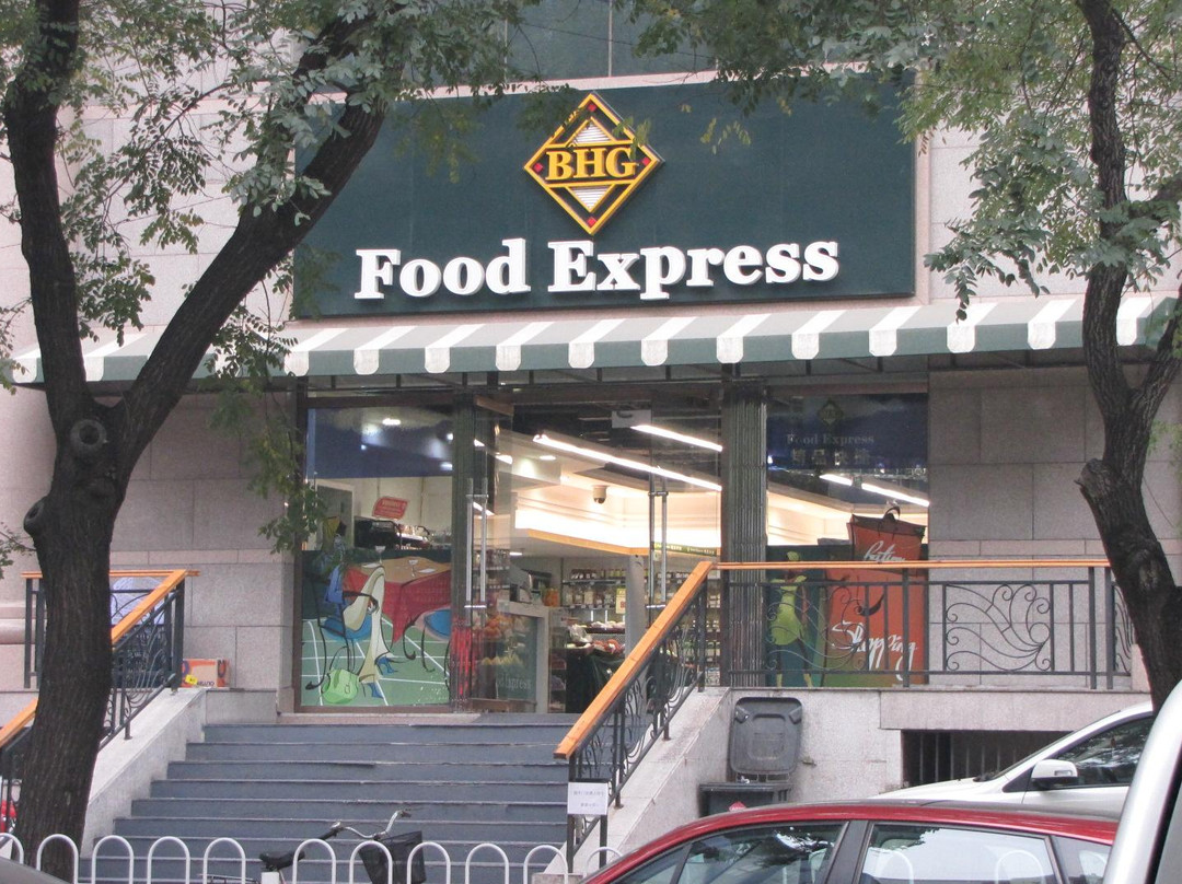 北京金台夕照酒店主图