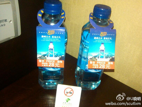 神农大酒店主图