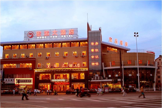 青岛宏运大酒店（黄岛金沙滩度假区店）主图