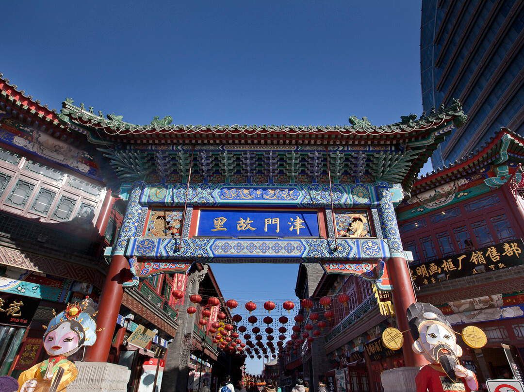 天津海河悦榕庄主图