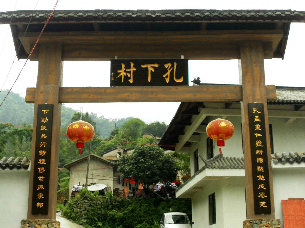 粗坑村景点图片