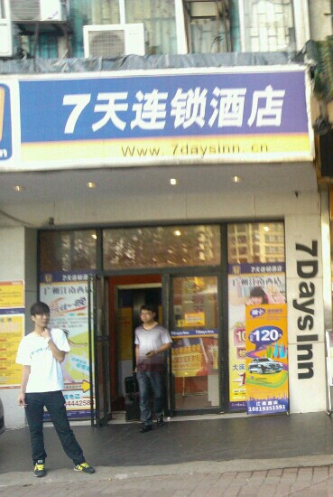 希岸酒店（广州富力海珠城江南西地铁站店）主图