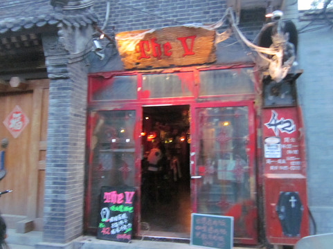 The V吸血鬼主题酒吧主图