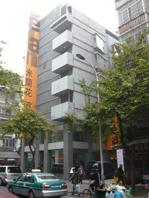 米兰花酒店主图