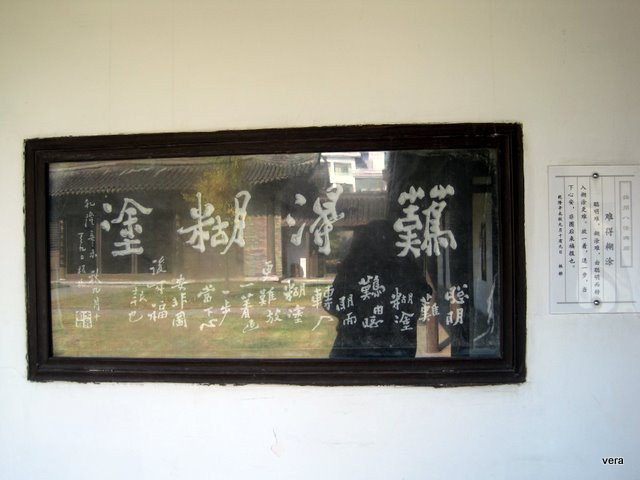 扬州八怪纪念馆-扬州市必去景点