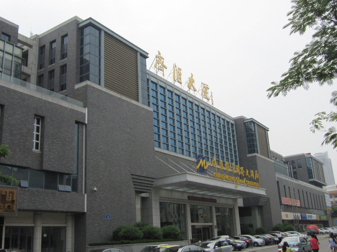 山东政协大厦维景大酒店主图