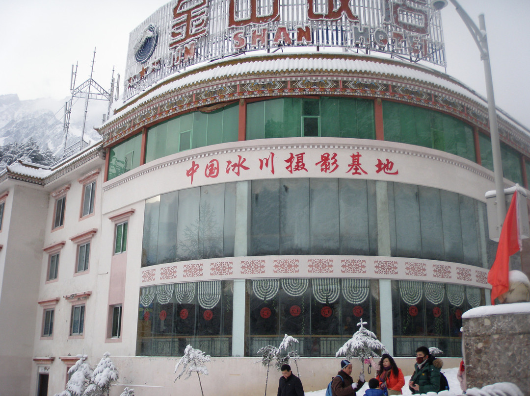 海螺沟金山摄影主题饭店主图