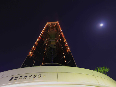 Higashiyama Sky Tower-名古屋市必去景点