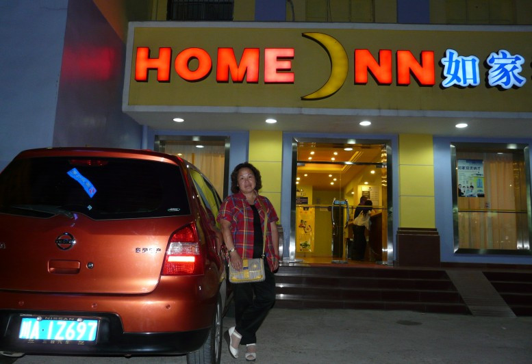 南昌如家八一广场永叔路店主图