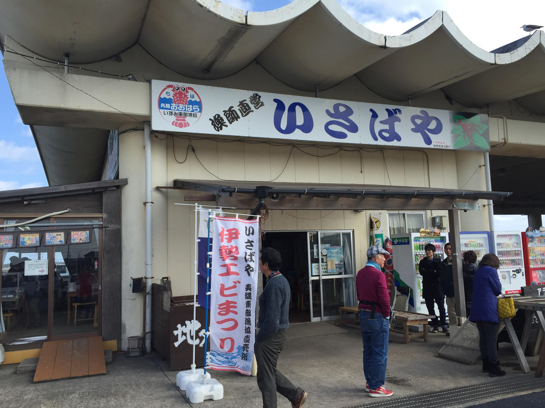 夷隅市餐馆和美食-Isabaya