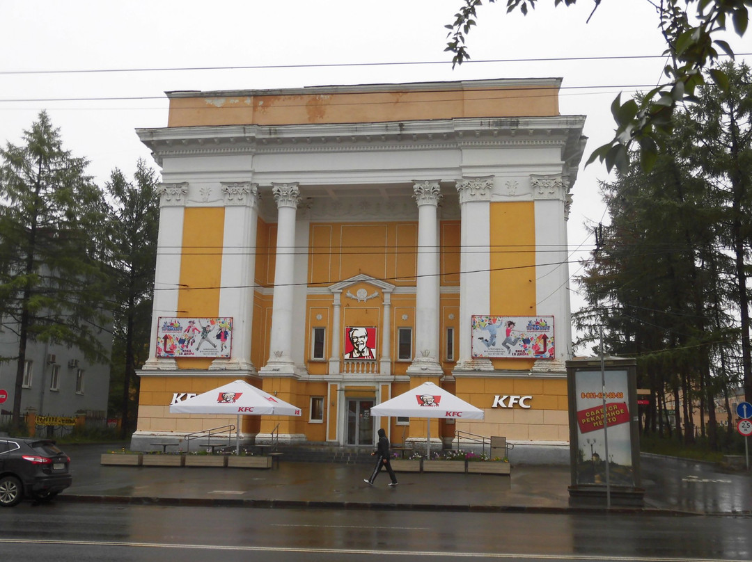 Kfc