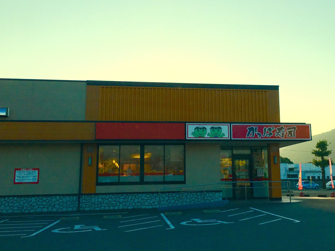 かっぱ寿司 山口店