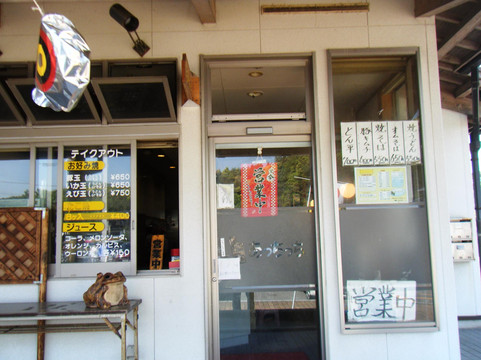 阿武町餐馆和美食-Atchitchi