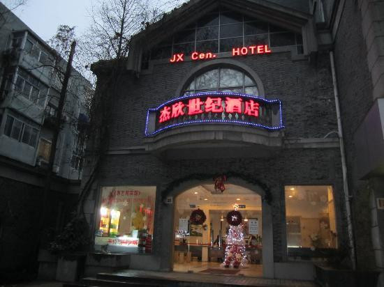 全季酒店(杭州西湖南山路店)主图