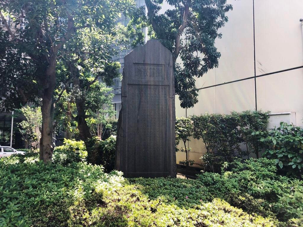 Endo Shimpei Kun Sonan Ishihi-Kasumigaseki必去景点