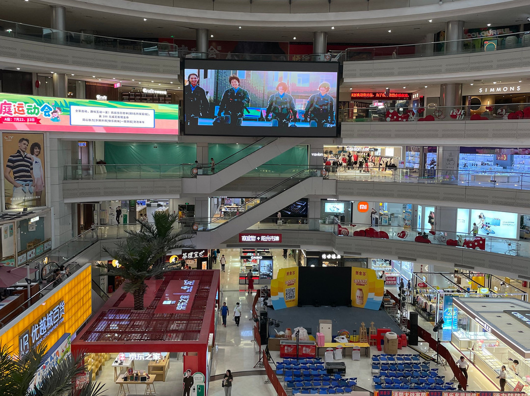 大信新都汇-中山市必去景点