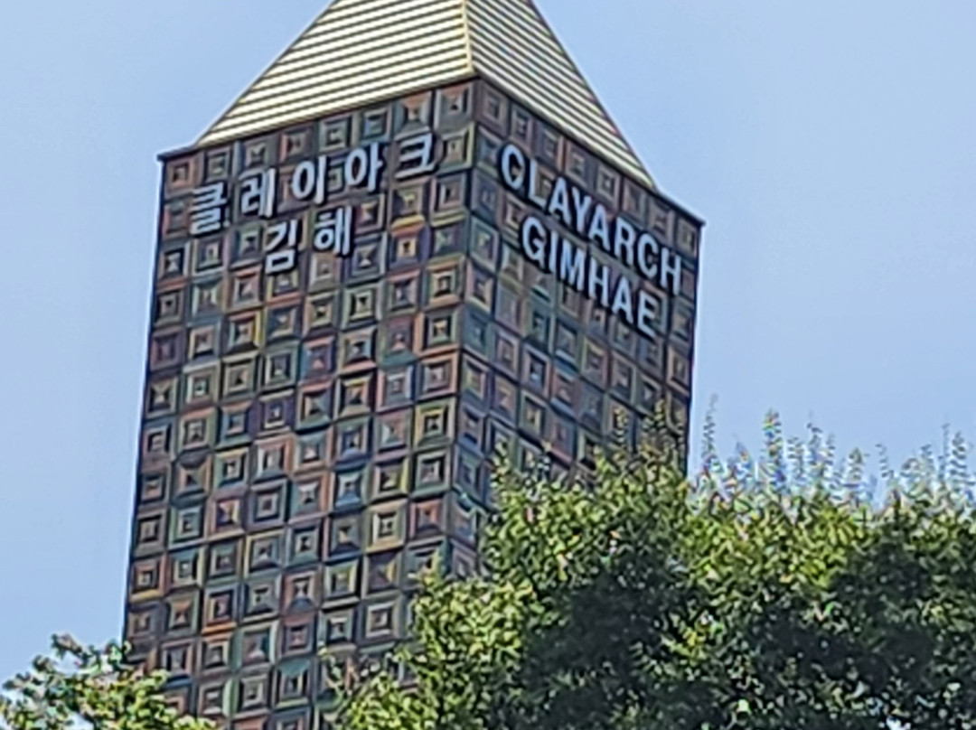 Clay Art Gimhae Museum-金海市必去景点