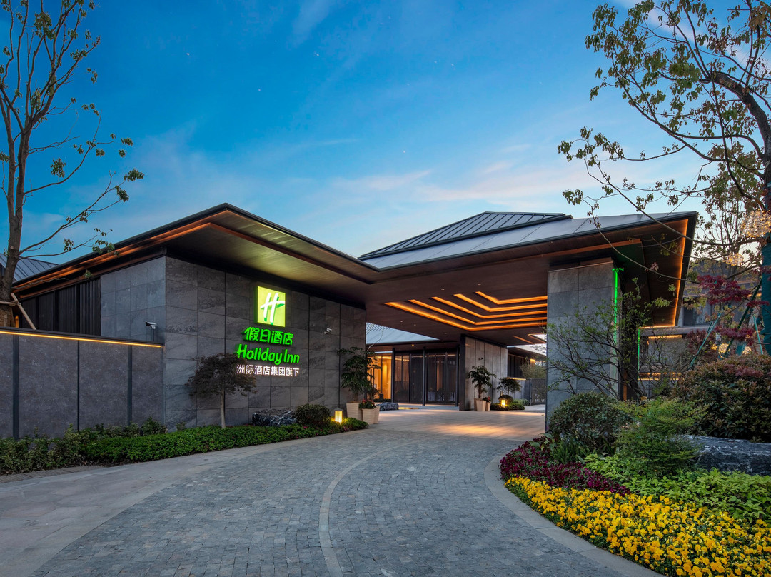 德清新市古镇假日酒店