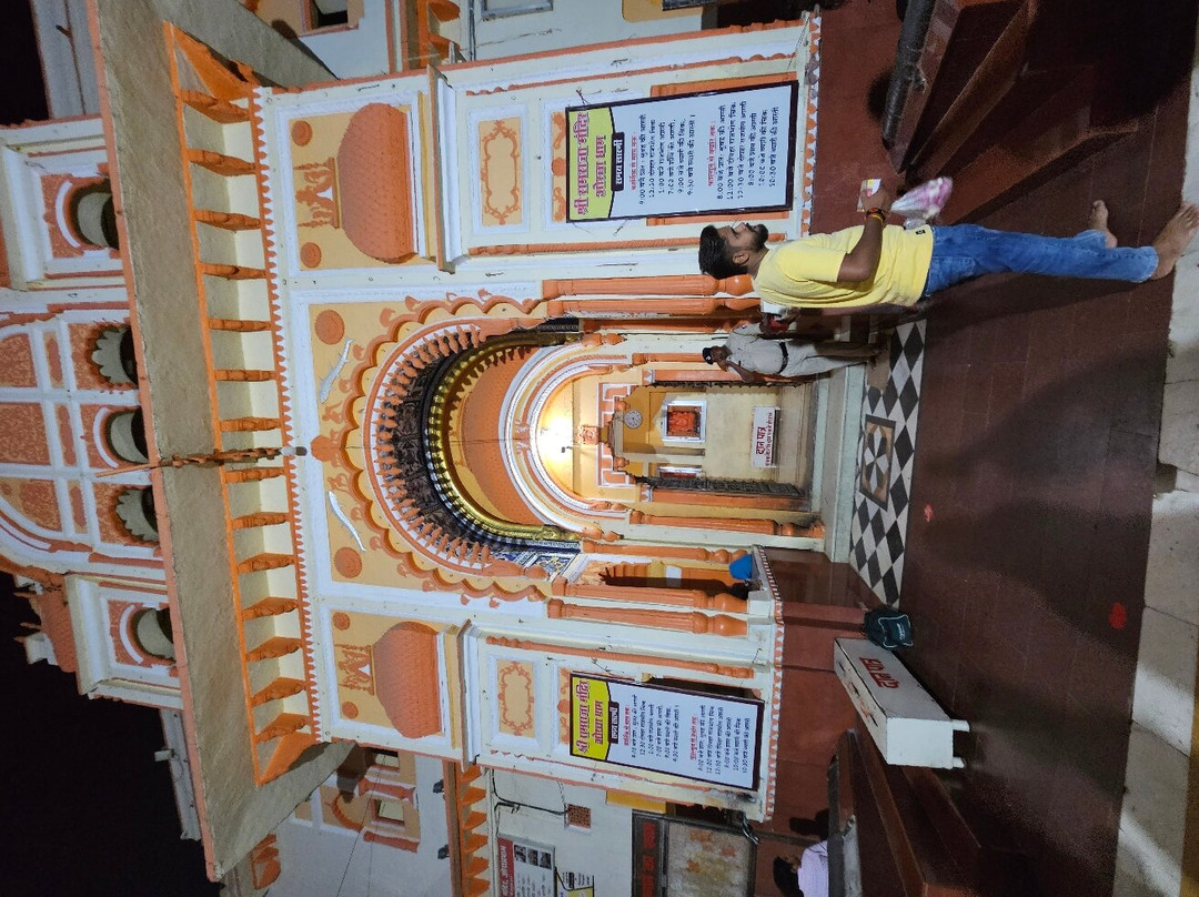 Ram Raja Temple-欧恰必去景点