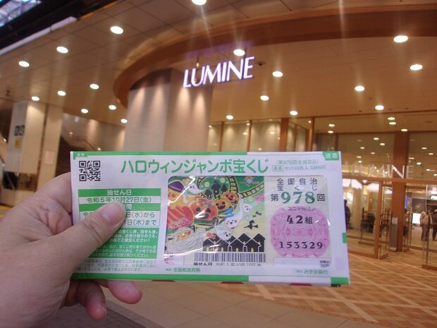 Lumine Tachikawa-立川市必去景点
