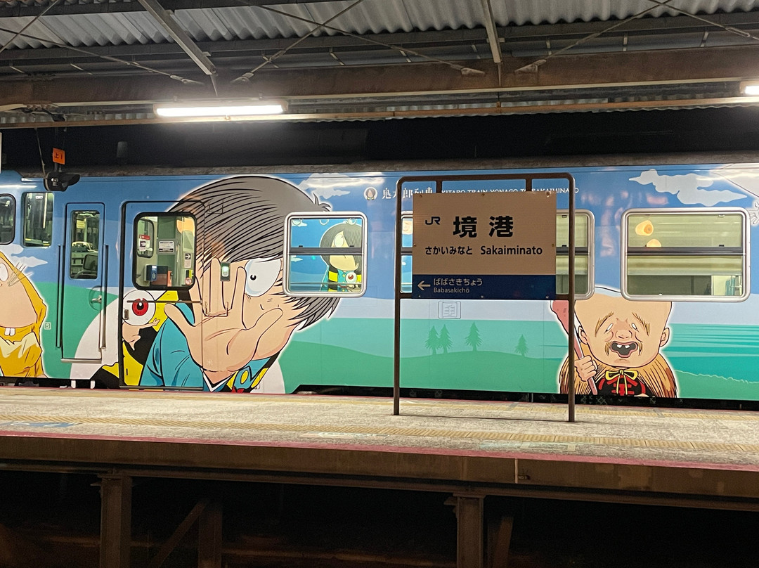 JR Sakai Line-境港市必去景点