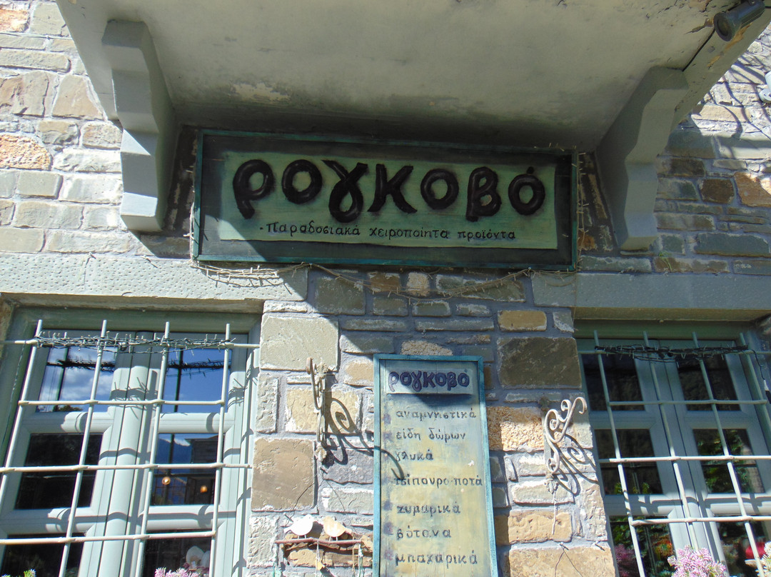 Rogovo Papigo-Papigko必去景点