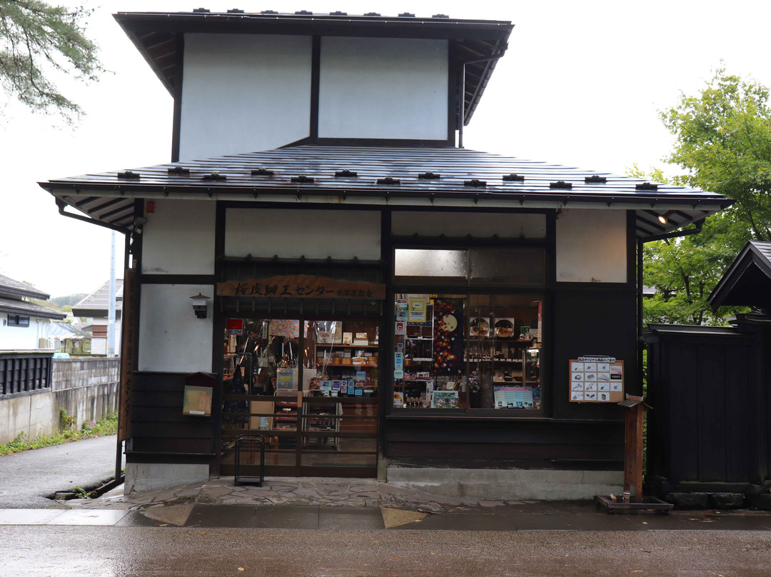 Kakunodate Kabazaiku Center Bukeyashikidori-仙北市必去景点