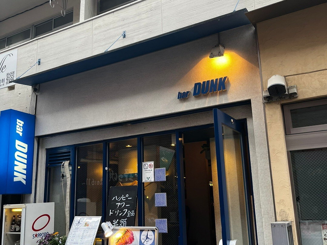 バー ダンク