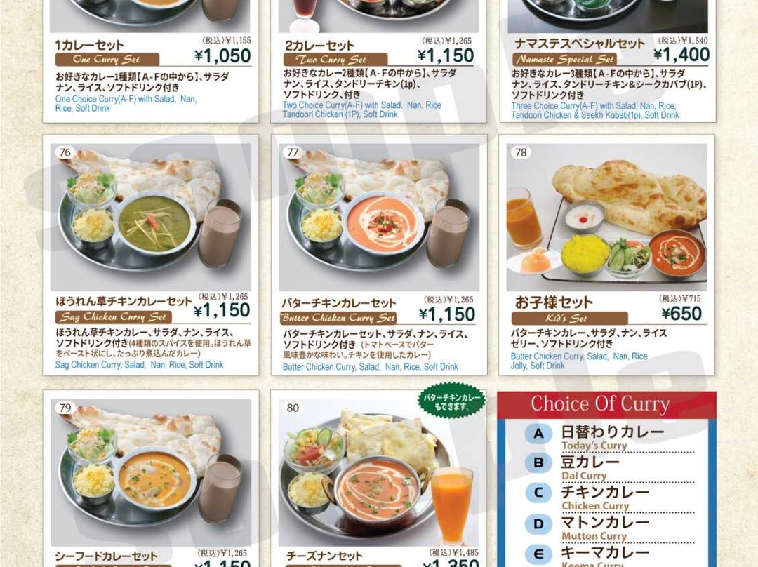 ナマステキッチンキフェ＆ バー主图