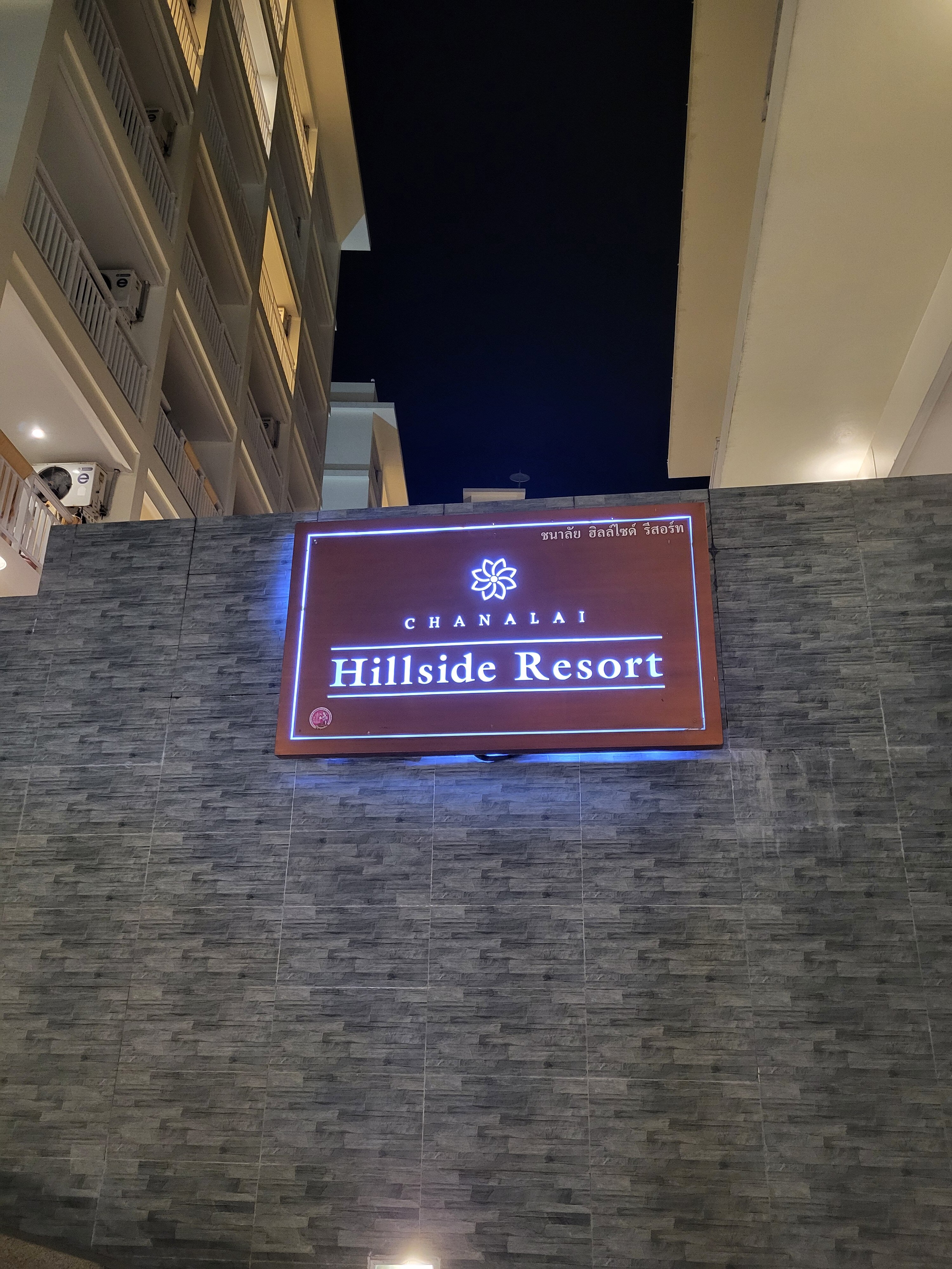 查纳莱山边度假酒店-浴室
