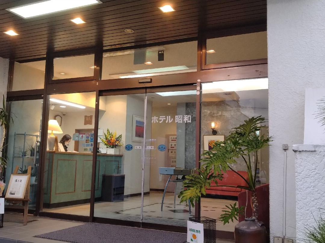 Hotel Showa主图