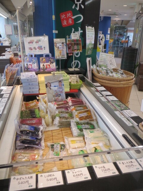 Michi-no-Eki Galleria Kameoka-龟冈市必去景点