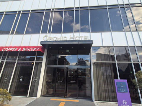 奥基德酒店主图