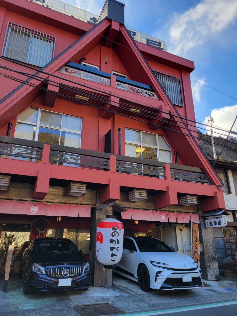 民谣之宿荒泽屋旅馆-官方