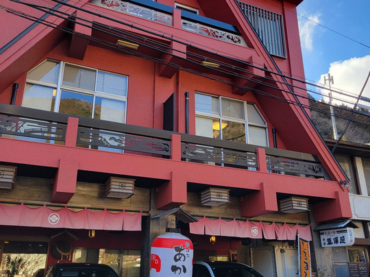 民谣之宿荒泽屋旅馆主图