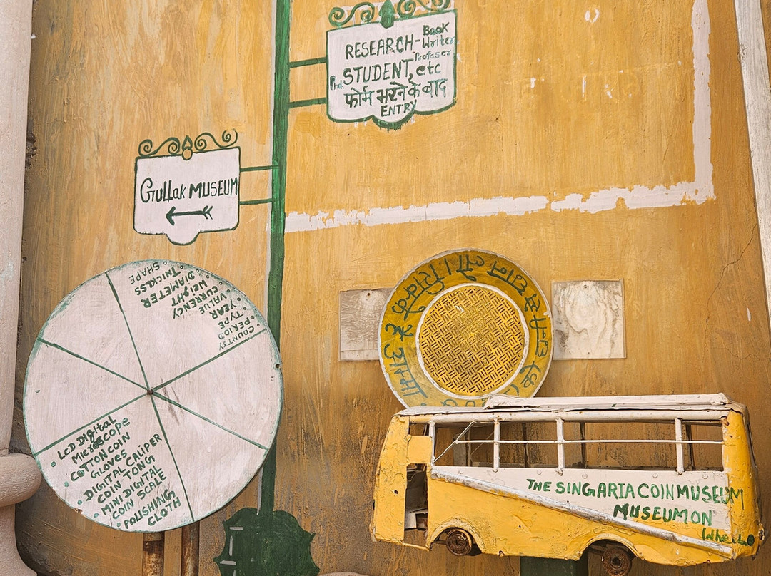 The Singariya Coin Museum & Institute Of Numismatic Study Research-焦特布尔必去景点