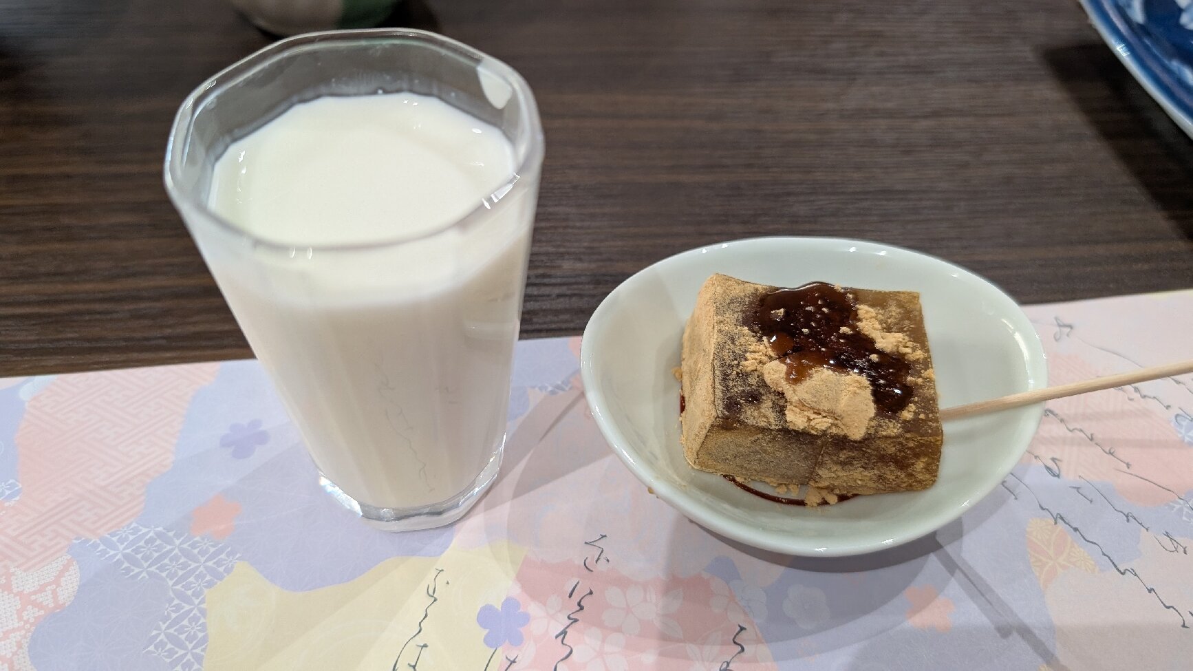 Aso Hotel Ichibankan Nibankan-官方