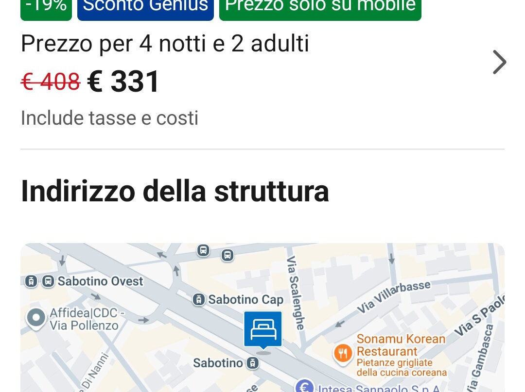 阿尼维守酒店主图