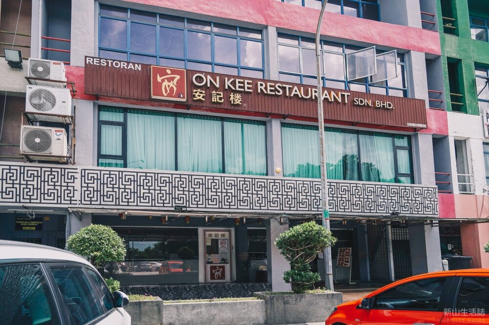 Restaurant On Kee