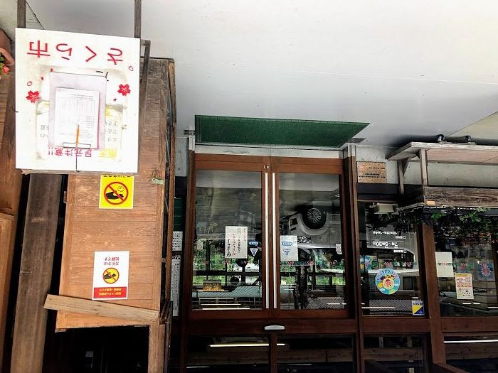 Motoyama Sakura Market-本山町必去景点