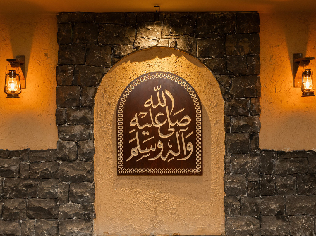 The International Fair And Museum Of The Prophet's Biography And Islamic Civilization-Medina必去景点