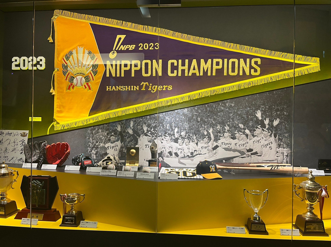 Koshien History Museum-西宫市必去景点