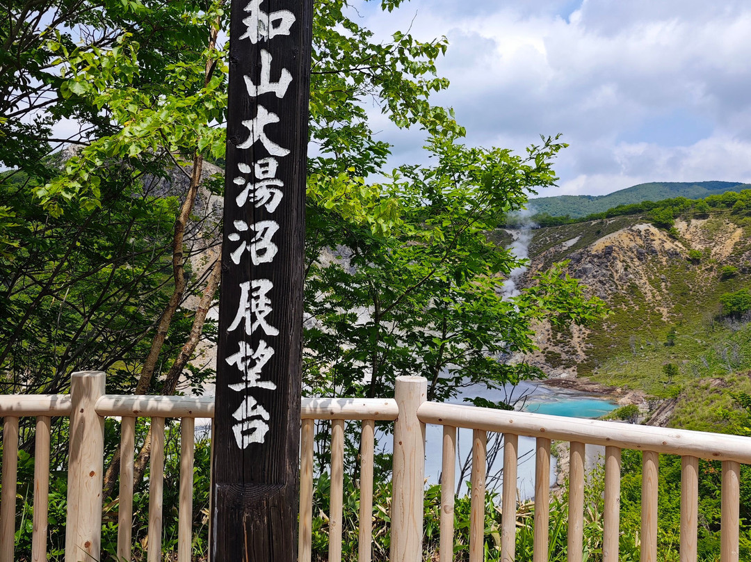 Hiyoriyama Viewing Platform-登别市必去景点