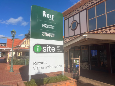 Rotorua isite Visitor Information Centre-罗托鲁瓦必去景点