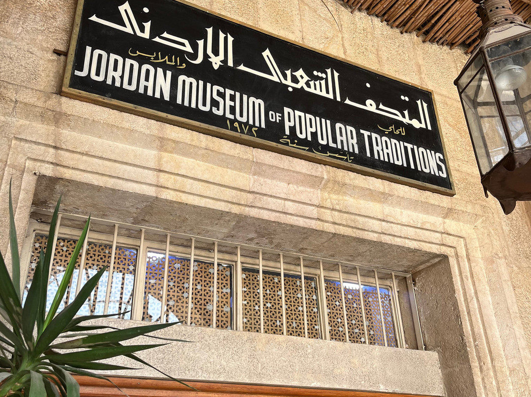 Jordanian Museum of Popular Tradition-安曼必去景点