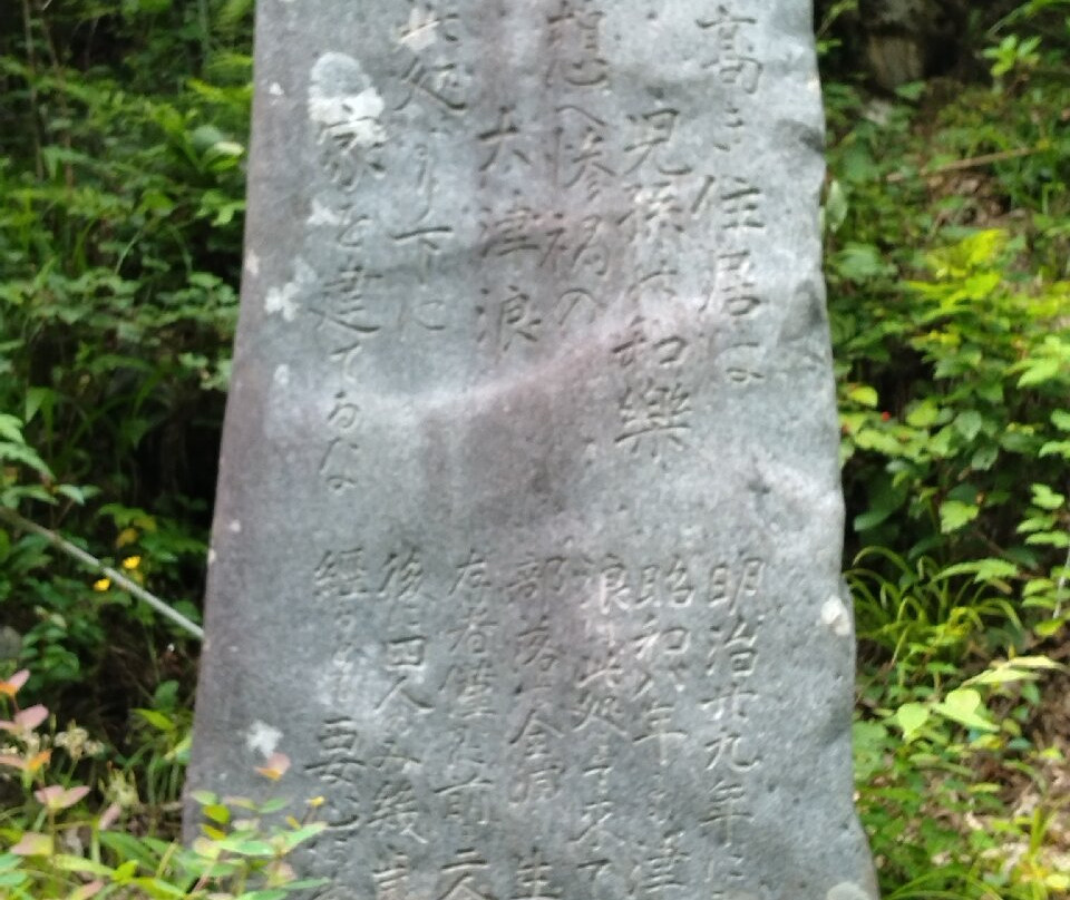 Tsunami Memorial-宫古市必去景点