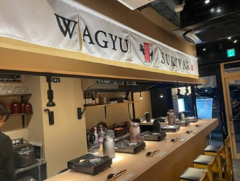 WAGYU SUKIYAKI 極〜GOKU〜 Roppongi