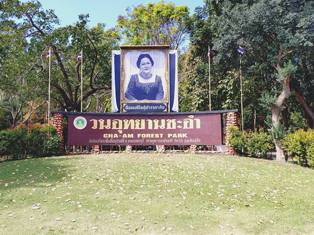 Cha-am Forest Park-七岩必去景点