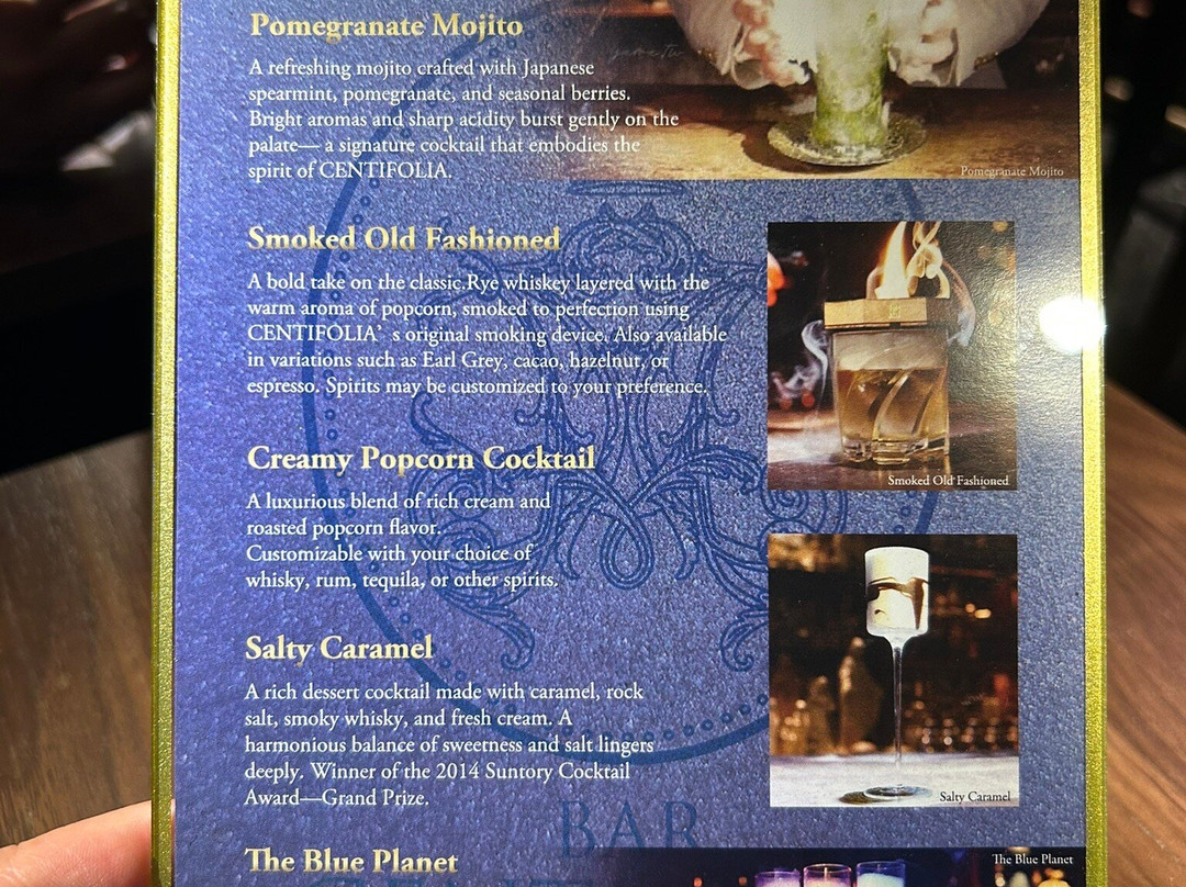 Bar Centifolia-Azabujuban必去景点