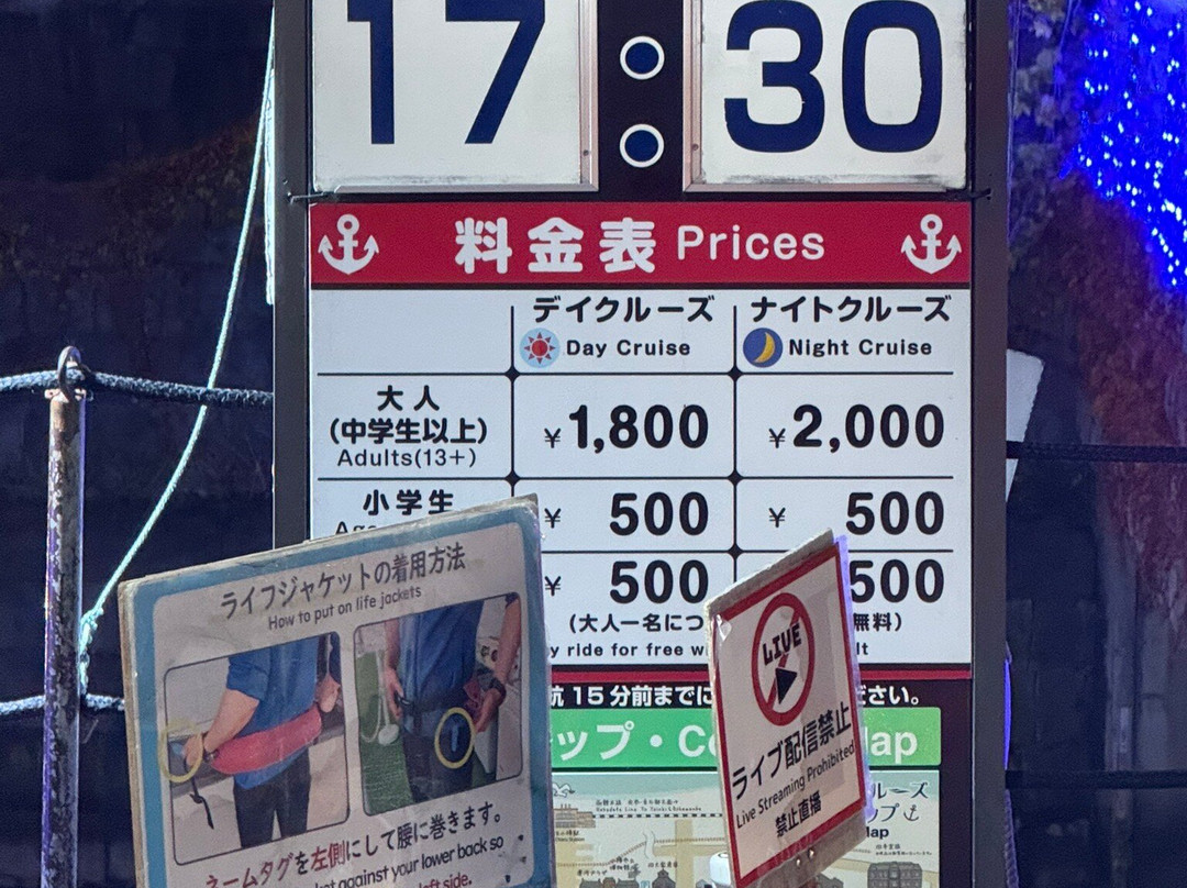 Otaru Canal Cruise-小樽市必去景点